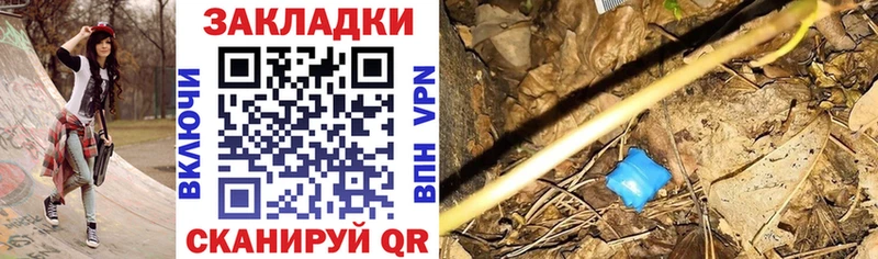 Цена Лосино-Петровский ГАШ  Cocaine  Alpha PVP  Бошки Шишки  МЕФ 