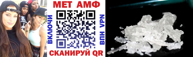 хочу   Лосино-Петровский  мориарти какой сайт  Amphetamine 97% 
