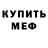 Кетамин ketamine Kristy Slanova