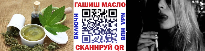 купить  сайты  Лосино-Петровский  Canna-Cookies конопля 