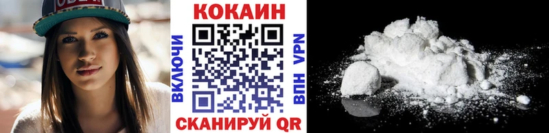 Cocaine Fish Scale МЕГА Лосино-Петровский