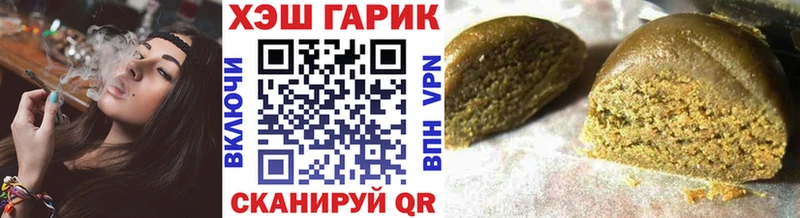 как найти наркотики Лосино-Петровский Гашиш Изолятор