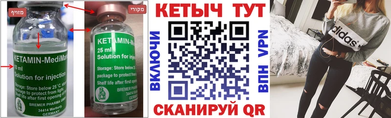 ОМГ ОМГ ТОР Лосино-Петровский КЕТАМИН ketamine даркнет сайт