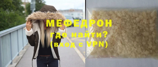 меф VHQ Верхнеуральск
