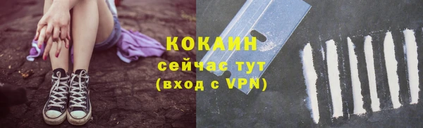 прущая мука Верхний Тагил