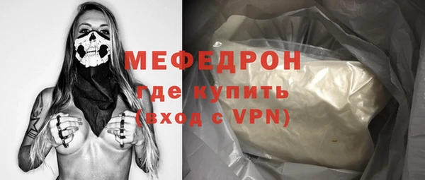 меф VHQ Верхнеуральск