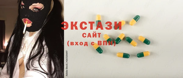 прущая мука Верхний Тагил