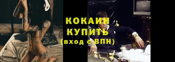 прущая мука Верхний Тагил
