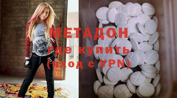 MDMA Premium VHQ Верея