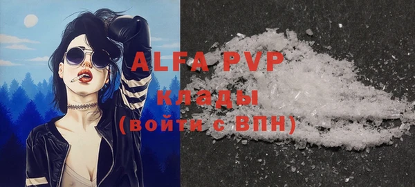 MDMA Premium VHQ Верея