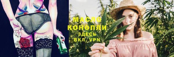 меф VHQ Верхнеуральск