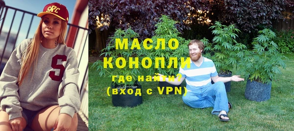 прущая мука Верхний Тагил
