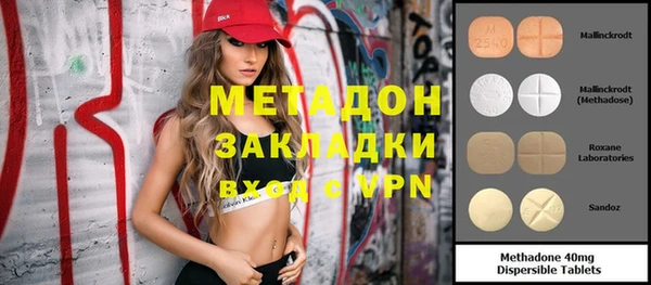 MDMA Premium VHQ Верея