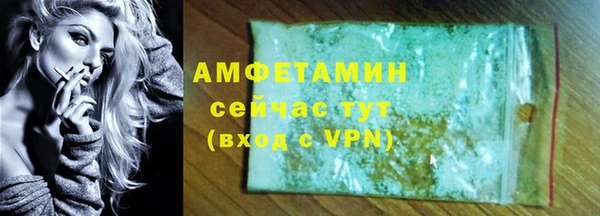 меф VHQ Верхнеуральск