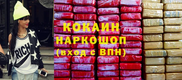 прущая мука Верхний Тагил