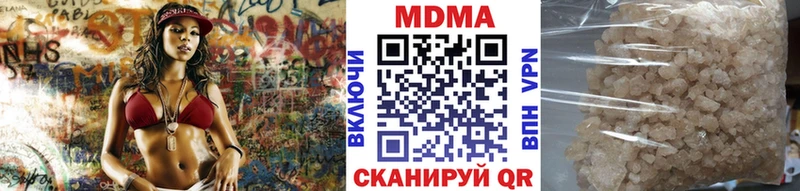 MDMA молли  Лосино-Петровский 