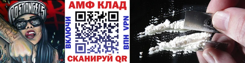 Метамфетамин винт Лосино-Петровский