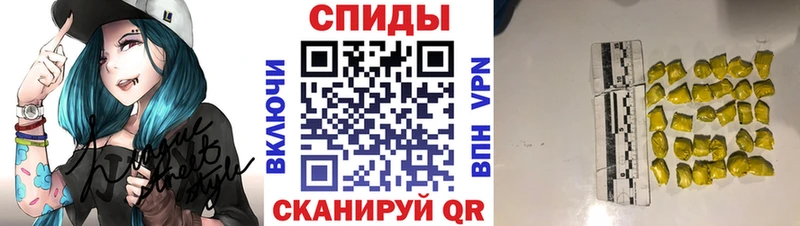 Первитин Methamphetamine где купить наркоту Лосино-Петровский