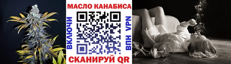omg маркетплейс  Лосино-Петровский  ТГК Wax 